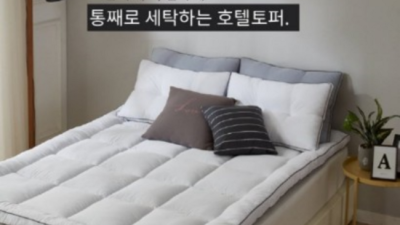 심플리홈토퍼 써보니😴? 꿀잠보장 솔직후기 & 꿀팁 대방출!